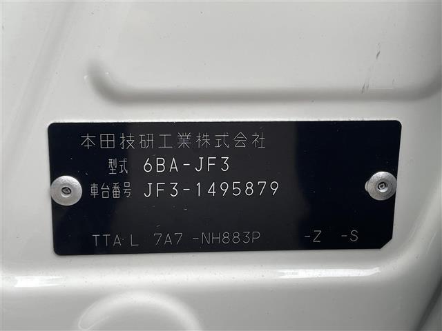 Ｎ－ＢＯＸカスタム Ｇ・Ｌホンダセンシング　禁煙車　純正ナビ　両側パワースライドドア　バックカメラ　ビルトインＥＴＣ　ドライブレコーダー　レーンキープアシスト　レーダークルーズコントロール　ホンダセンシング　アイドリングストップ　オートライト（41枚目）