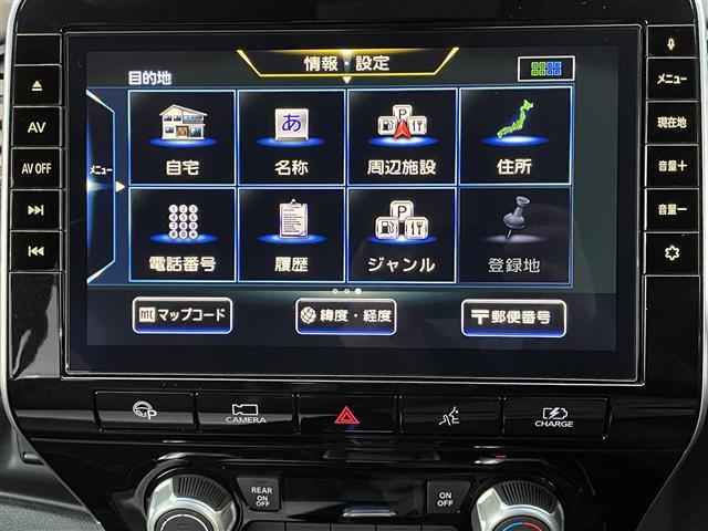 セレナ e-パワー オーテック セーフティパッケージ 禁煙車 エマージェンシーブレーキ 純正ナビ10インチナビ フルセグTV プロパイロット アラウンドビューモニター ブラインド 両側パワスラ ハンズフリーオートスライドドア ドラレコ ETC Pスタート(29枚目)