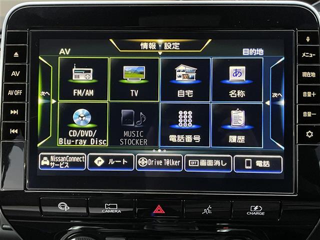 セレナ e-パワー オーテック セーフティパッケージ 禁煙車 エマージェンシーブレーキ 純正ナビ10インチナビ フルセグTV プロパイロット アラウンドビューモニター ブラインド 両側パワスラ ハンズフリーオートスライドドア ドラレコ ETC Pスタート(30枚目)