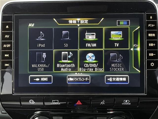 セレナ e-パワー オーテック セーフティパッケージ 禁煙車 エマージェンシーブレーキ 純正ナビ10インチナビ フルセグTV プロパイロット アラウンドビューモニター ブラインド 両側パワスラ ハンズフリーオートスライドドア ドラレコ ETC Pスタート(31枚目)