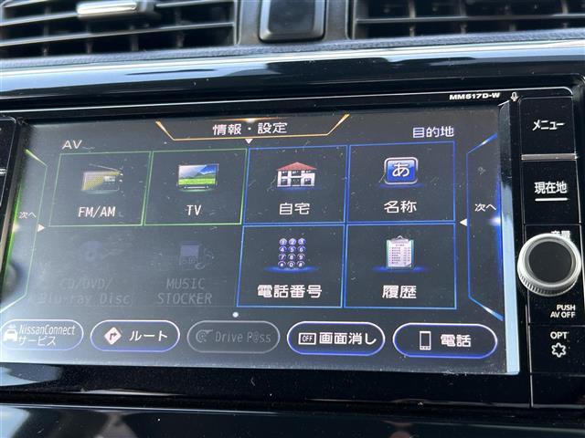 デイズ ハイウェイスター　Ｘ　禁煙車　エマージェンシーブレーキ　純正ＳＤナビ　ＣＤ／ＤＶＤ　アラウンドビューモニター　バックカメラ　革巻きステアリングＬＥＤヘッドライト　フォグライト　オートＡＣ　スマートキー　プッシュスタート（33枚目）