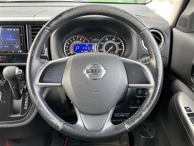 デイズルークス ハイウェイスター X 禁煙車 社外ナビ フルセグTV 全方位カメラ 両側電動スライドドア フォグライト 純正14インチアルミホイール アイドリングストップ 横滑り防止 プッシュスタート スペアキー スマートキー 取扱説明書(6枚目)