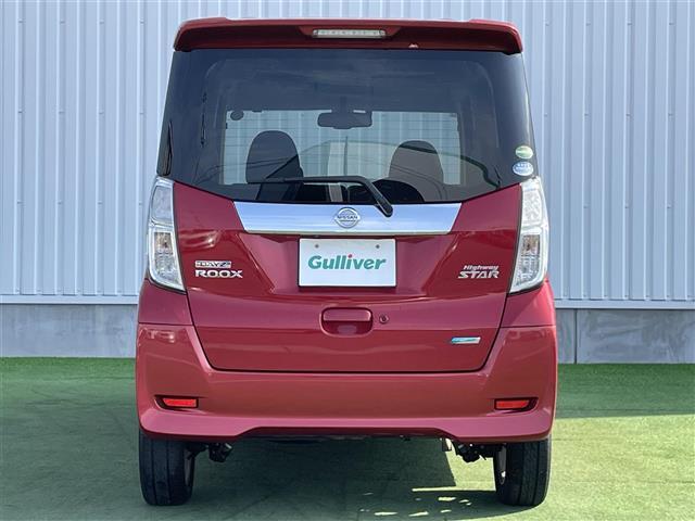 デイズルークス ハイウェイスター X 禁煙車 社外ナビ フルセグTV 全方位カメラ 両側電動スライドドア フォグライト 純正14インチアルミホイール アイドリングストップ 横滑り防止 プッシュスタート スペアキー スマートキー 取扱説明書(34枚目)