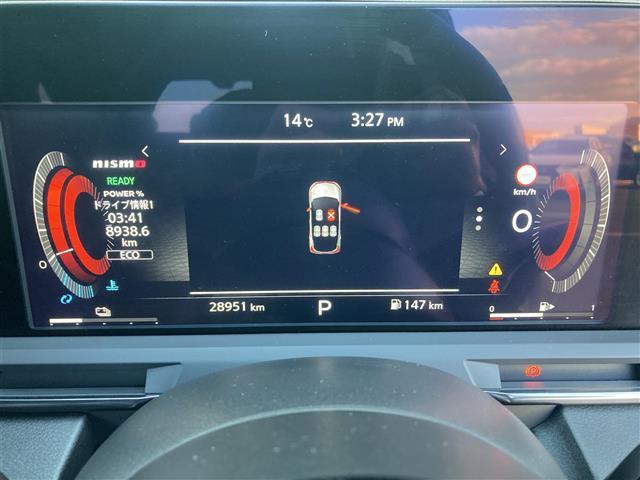 オーラ ニスモ　禁煙車　純正９型ナビ　全方位カメラ　エマブレ　レーダークルコン　ソナー　ＢＳＭ　ＬＥＤオートライト　フォグランプ　リアフォグ　置くだけ充電　専用ハーフレザーシート　デジタルインナーミラー　スマートキー（7枚目）