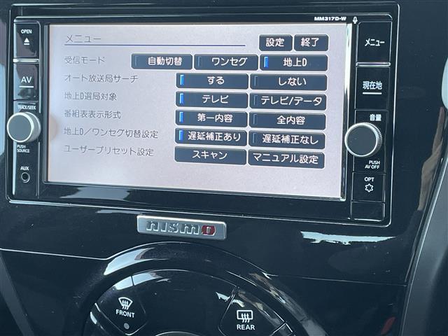 ノート e-パワー ニスモ 禁煙車 純正ナビ 全方位カメラ ETC 前ドライブレコーダー デジタルインナーミラー 衝突軽減システム レーンキープアシスト クリアランスソナー LEDライト 純正フロアマット 純正16インチアルミ(4枚目)