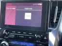 アルファード 2.5S Cパッケージ 禁煙車 純正ナビ 後席モニター バックカメラ ETC 前後ドラレコ レーダー探知機 ハンドルヒーター シートヒーター ベンチレーション 衝突軽減 レーンキープ クルーズコントロール 純正フロアマット 中古車画像_3