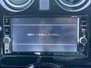 ノート ｅ－パワー　Ｘ　禁煙車　純正７インチナビ　フルセグ　ＣＤ　ＤＶＤ　Ｂｌｕｅｔｏｏｔｈ　ＡＭ　ＦＭ　全方位カメラ　全方位カメラ連動ルームミラー　オートハイビーム　追従型クルコン　純正１５インチアルミ　純正フロアマット（4枚目）