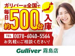 ご自宅からでも購入可能です！通話料無料電話はこちら！００７８−６０４８−２３６３　詳細はお気軽にお問い合わせください！※車両運搬費がかかります 4