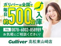 ご自宅からでも購入可能です！通話料無料電話はこちら！００７８−６０４８−２３６３　詳細はお気軽にお問い合わせください！※車両運搬費がかかります 4