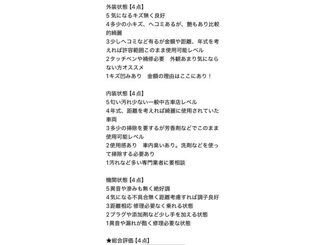 ムーヴキャンバス Ｘリミテッドメイクアップ　ＳＡＩＩ（25枚目）