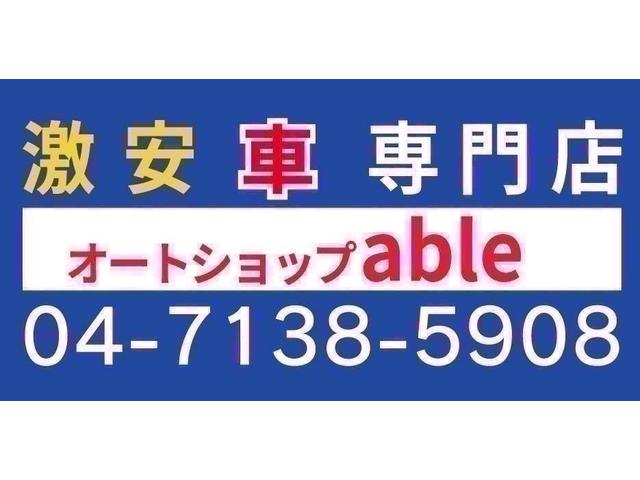 ムーヴキャンバス Ｘリミテッドメイクアップ　ＳＡＩＩ（50枚目）