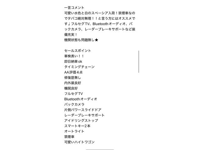 スペーシア X(6枚目)