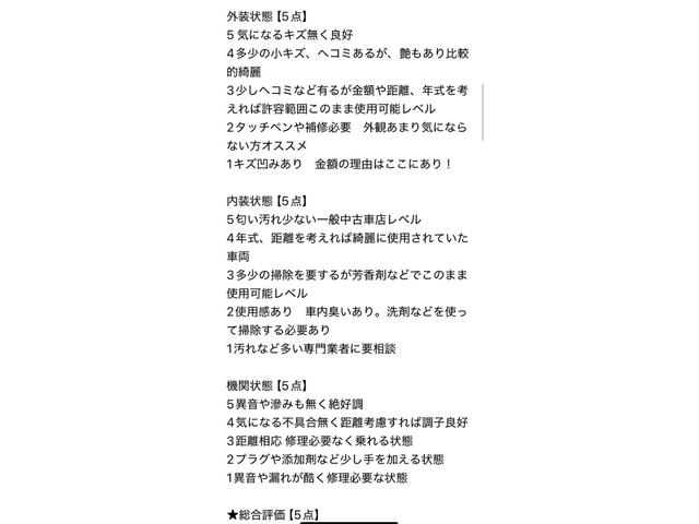 スペーシア X(56枚目)