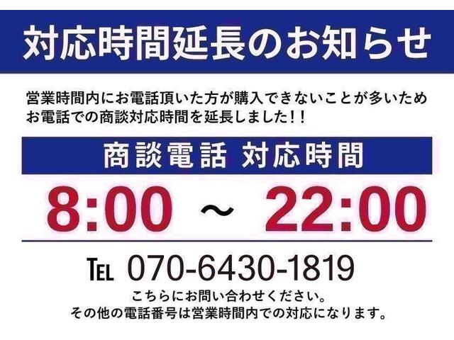 ムーヴコンテ X VS(52枚目)