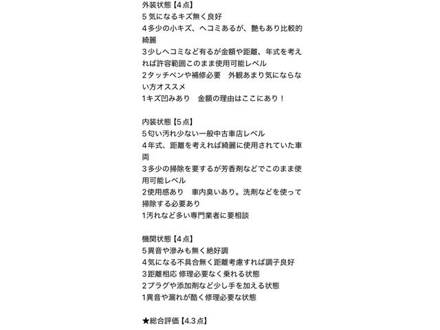 ムーヴコンテ X VS(61枚目)