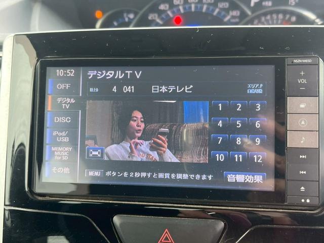 タント (19枚目)
