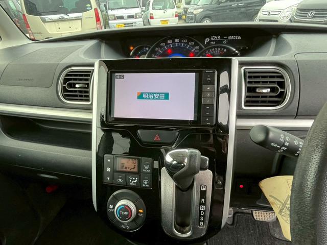 タント (21枚目)