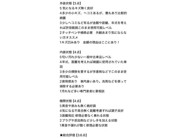タント (61枚目)