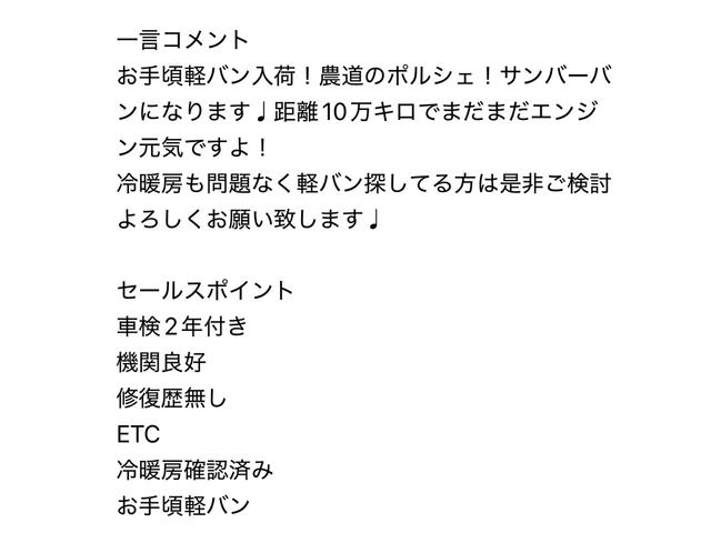サンバーバン ディアス(55枚目)