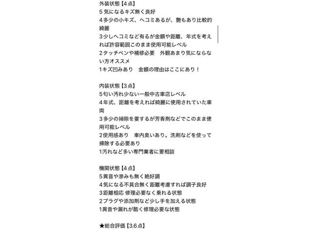 ステラ Ｌリミテッド（58枚目）