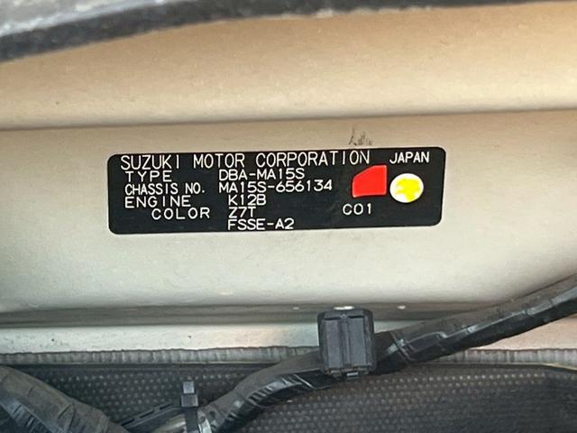 ソリオバンディット ベースグレード（8枚目）