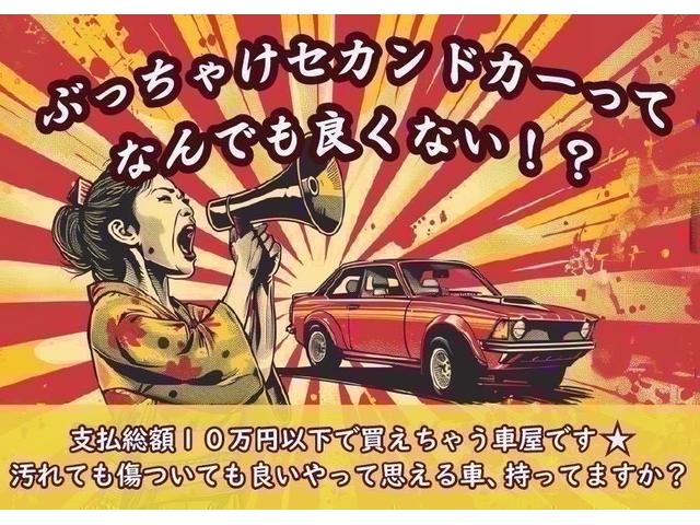 ソリオバンディット ベースグレード（57枚目）