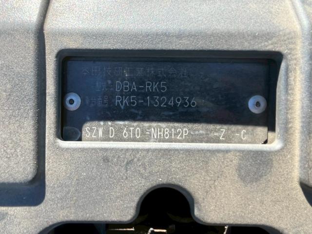 ステップワゴンスパーダ Ｚ　クールスピリット（22枚目）