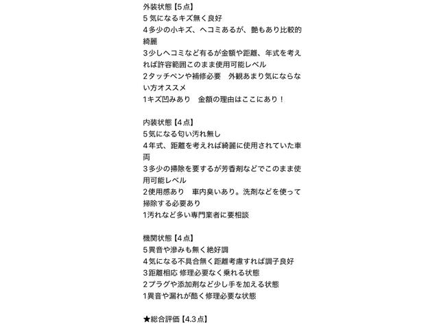 ヴォクシー ハイブリッドV(14枚目)