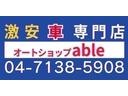 Ｘリミテッドメイクアップ　ＳＡＩＩ（50枚目）