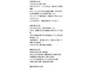 (61枚目)