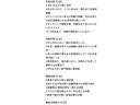 ディアス(56枚目)