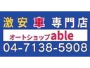 ハイブリッドV(65枚目)