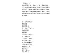 ࡼХ إߥƥåɥᥤåסӣɣ 0508108A30251018W002 5