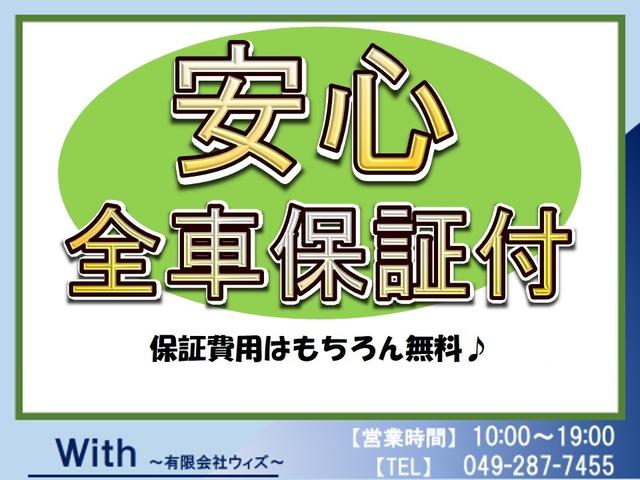 ロイヤルサルーン　プレミアム２１　特別仕様車／純正ＤＶＤナビゲーション／クルーズコントロール／ＥＴＣ／電動シート／リアシートリクライニング／電動格納ドアミラー／純正アルミ／キーレス／整備記録簿／禁煙車／盗難防止システム／衝突安全ボディ(2枚目)