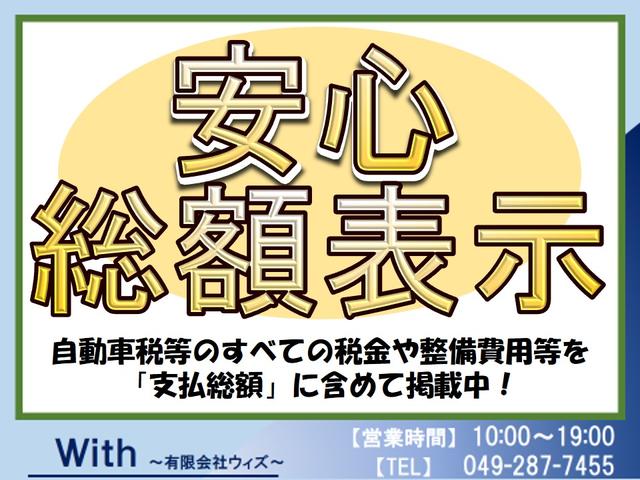 クラウン ロイヤルサルーン　プレミアム２１　特別仕様車／純正ＤＶＤナビゲーション／クルーズコントロール／ＥＴＣ／電動シート／リアシートリクライニング／電動格納ドアミラー／純正アルミ／キーレス／整備記録簿／禁煙車／盗難防止システム／衝突安全ボディ（4枚目）