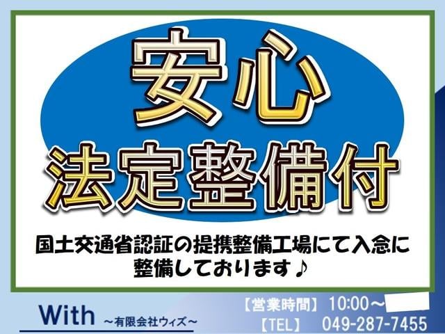 N-BOX G・Lパッケージ ナビゲーション/バックカメラ/ETC/電動格納ドアミラー/キーレスエントリーキー/片側電動スライドドア/アイドリングストップ/盗難防止装置/横滑り防止装置/頸部衝撃緩和ヘッドレスト/(4枚目)