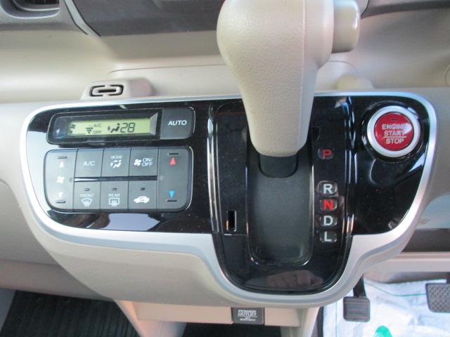 N-BOX G・Lパッケージ ナビゲーション/バックカメラ/ETC/電動格納ドアミラー/キーレスエントリーキー/片側電動スライドドア/アイドリングストップ/盗難防止装置/横滑り防止装置/頸部衝撃緩和ヘッドレスト/(42枚目)