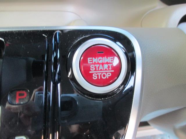 N-BOX G・Lパッケージ ナビゲーション/バックカメラ/ETC/電動格納ドアミラー/キーレスエントリーキー/片側電動スライドドア/アイドリングストップ/盗難防止装置/横滑り防止装置/頸部衝撃緩和ヘッドレスト/(44枚目)