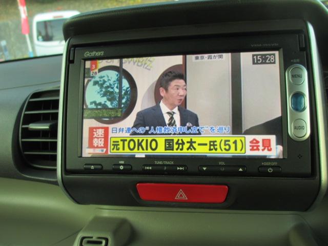 N-BOX G・Lパッケージ ナビゲーション/バックカメラ/ETC/電動格納ドアミラー/キーレスエントリーキー/片側電動スライドドア/アイドリングストップ/盗難防止装置/横滑り防止装置/頸部衝撃緩和ヘッドレスト/(50枚目)