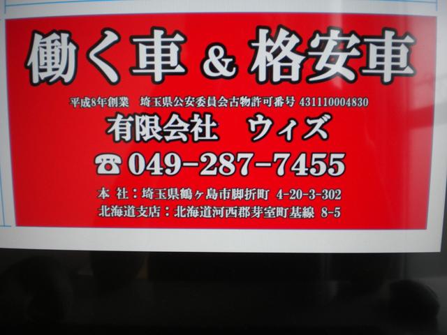 セレナ ハイウェイスター　Ｖセレクション　ナビゲーション／バックカメラ／両側電動スライドドア／ＥＴＣ／電動格納ドアミラー／クルーズコン／ロール／キーレスエントリーキー／フォグランプ／盗難防止装置／横滑り防止装置／頸部衝撃緩和ヘッドレスト（3枚目）