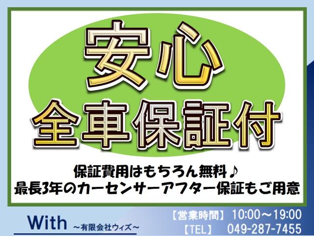 セレナ ハイウェイスター　Ｖセレクション　ナビゲーション／バックカメラ／両側電動スライドドア／ＥＴＣ／電動格納ドアミラー／クルーズコン／ロール／キーレスエントリーキー／フォグランプ／盗難防止装置／横滑り防止装置／頸部衝撃緩和ヘッドレスト（5枚目）