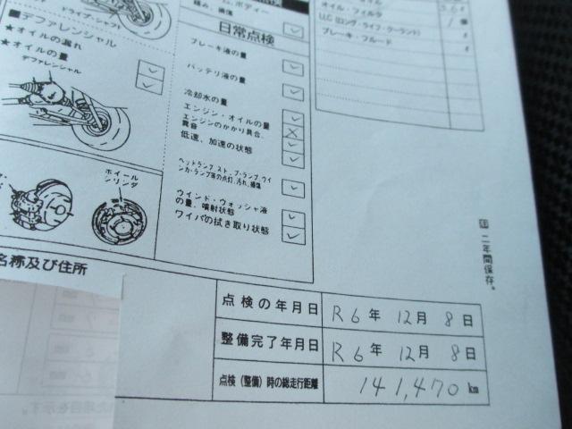 セレナ ハイウェイスター　Ｖセレクション　ナビゲーション／バックカメラ／両側電動スライドドア／ＥＴＣ／電動格納ドアミラー／クルーズコン／ロール／キーレスエントリーキー／フォグランプ／盗難防止装置／横滑り防止装置／頸部衝撃緩和ヘッドレスト（59枚目）