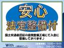 即納はできません。納車後のトラブル無く安心して長くお乗り頂きたく、少しお時間は頂戴しますが提携の認証工場でしっかり整備・点検を実施後に納車致します。基準値に満たなく交換が必要な部品は全て交換致します。