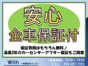 セレナ ハイウェイスター　Ｖセレクション　ナビゲーション／バックカメラ／両側電動スライドドア／ＥＴＣ／電動格納ドアミラー／クルーズコン／ロール／キーレスエントリーキー／フォグランプ／盗難防止装置／横滑り防止装置／頸部衝撃緩和ヘッドレスト（5枚目）