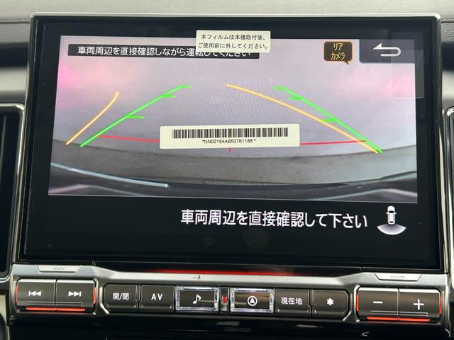 デリカＤ：５ ブラックエディション　登録済未使用車・ブラックエディション　４ＷＤ　・ｅ－Ａｓｓｉｓｔ・オリジナルナビ取付パッケージ＋リアモニター取付ＰＫＧ・ＡＬＰＩＮＥ　Ｄ：５専用１１型ナビゲーション・ＡＬＰＩＮＥ１２．８型後席モニター（8枚目）