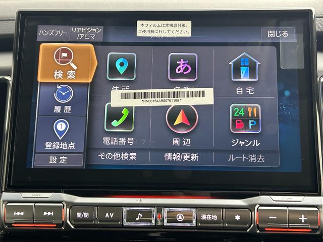 デリカＤ：５ ブラックエディション　登録済未使用車・ブラックエディション　４ＷＤ　・ｅ－Ａｓｓｉｓｔ・オリジナルナビ取付パッケージ＋リアモニター取付ＰＫＧ・ＡＬＰＩＮＥ　Ｄ：５専用１１型ナビゲーション・ＡＬＰＩＮＥ１２．８型後席モニター（24枚目）
