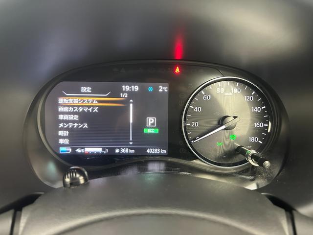 キックス Ｘ　ＦＯＵＲ　スタイルエディション　ワンオーナー／プロパイロット／ＤＯＰ９インチＳＤナビ／Ｂｌｕｅｔｏｏｔｈ／フルセグＴＶ／アラウンドビューモニタ／ビルトインＥＴＣ／ナビ連動ドラレコ前後／茶革シート／ステアリングヒーター／シートヒーター（24枚目）