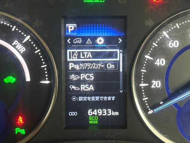 アルファードハイブリッド G 4WD・フリップダウン・純正ナビ・トヨタセーフティセンス・両側パワースライドドア・シートヒーター/エアコン・ドライブレコーダー・アダプティブクルーズコントロール・オートホールド・オートライト(40枚目)