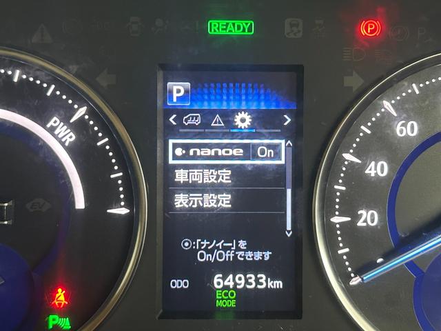 アルファードハイブリッド G 4WD・フリップダウン・純正ナビ・トヨタセーフティセンス・両側パワースライドドア・シートヒーター/エアコン・ドライブレコーダー・アダプティブクルーズコントロール・オートホールド・オートライト(41枚目)