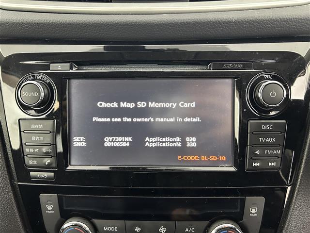 エクストレイル 20Xtt エマージェンシーブレーキパッケージ エマージェンシーブレーキ/レーンキープアシスト/ブラインドスポットモニター/メーカーナビ/アラウンドビューモニター/フルセグTV/Bluetooth/パワーバックドア/ビルトインETC/LED(8枚目)